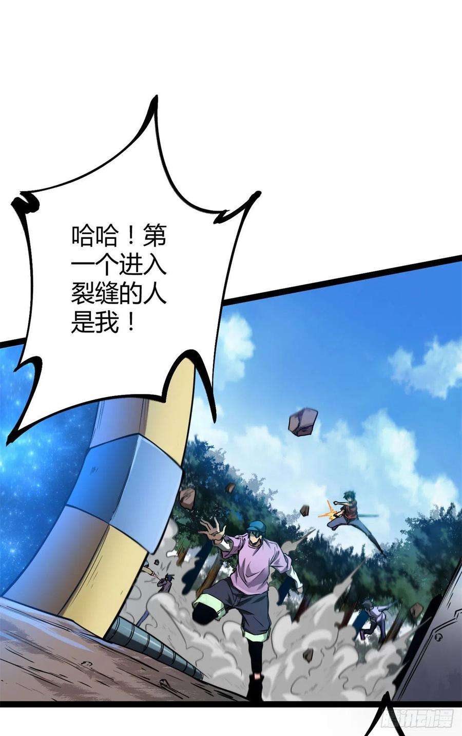 我的影子会挂机112 目标：叶青