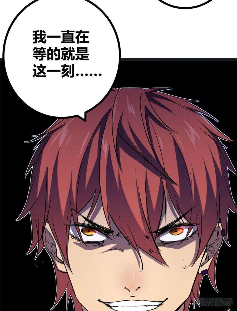 我的影子会挂机112 目标：叶青