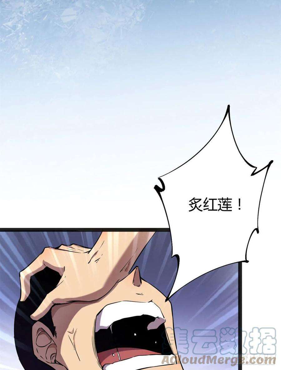 我的影子会挂机112 目标：叶青