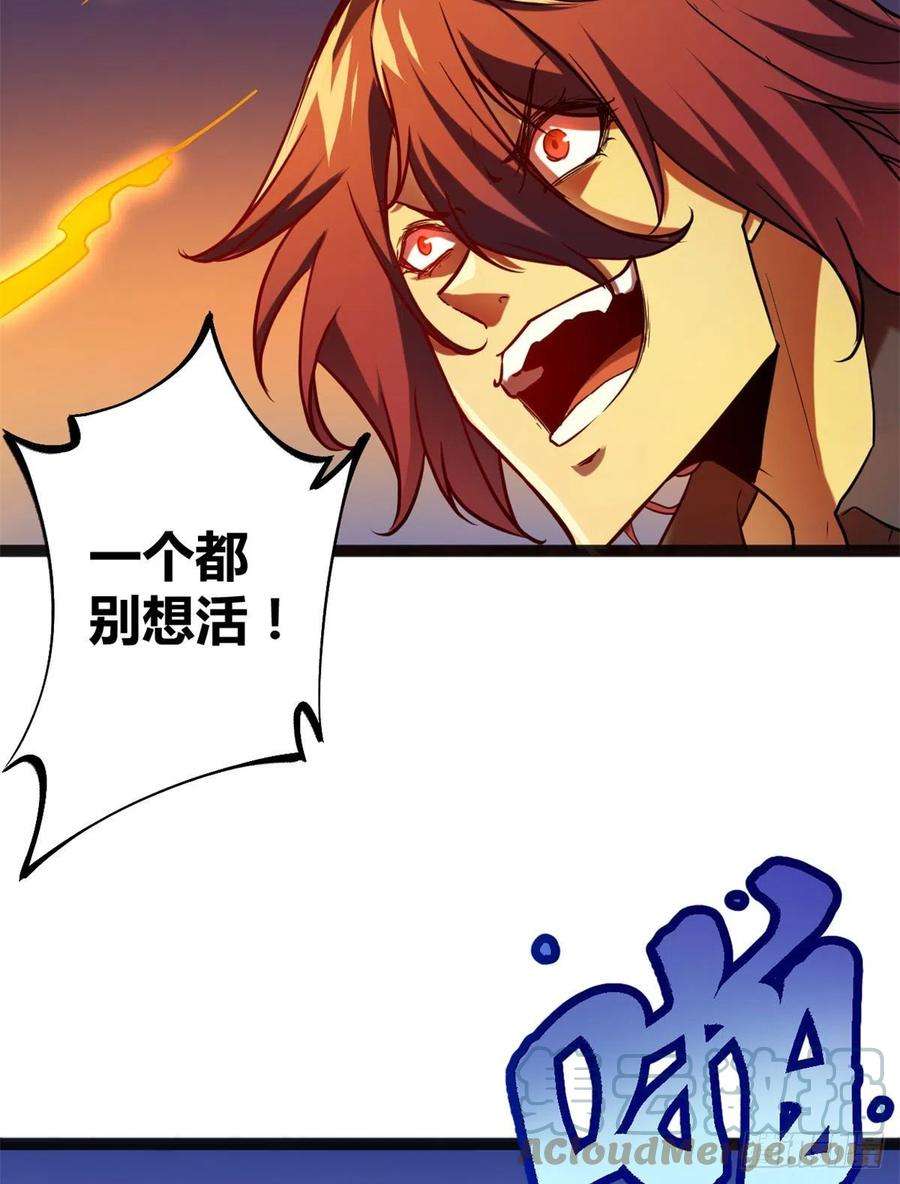 我的影子会挂机112 目标：叶青