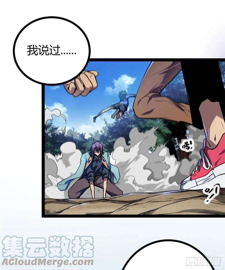 我的影子会挂机112 目标：叶青