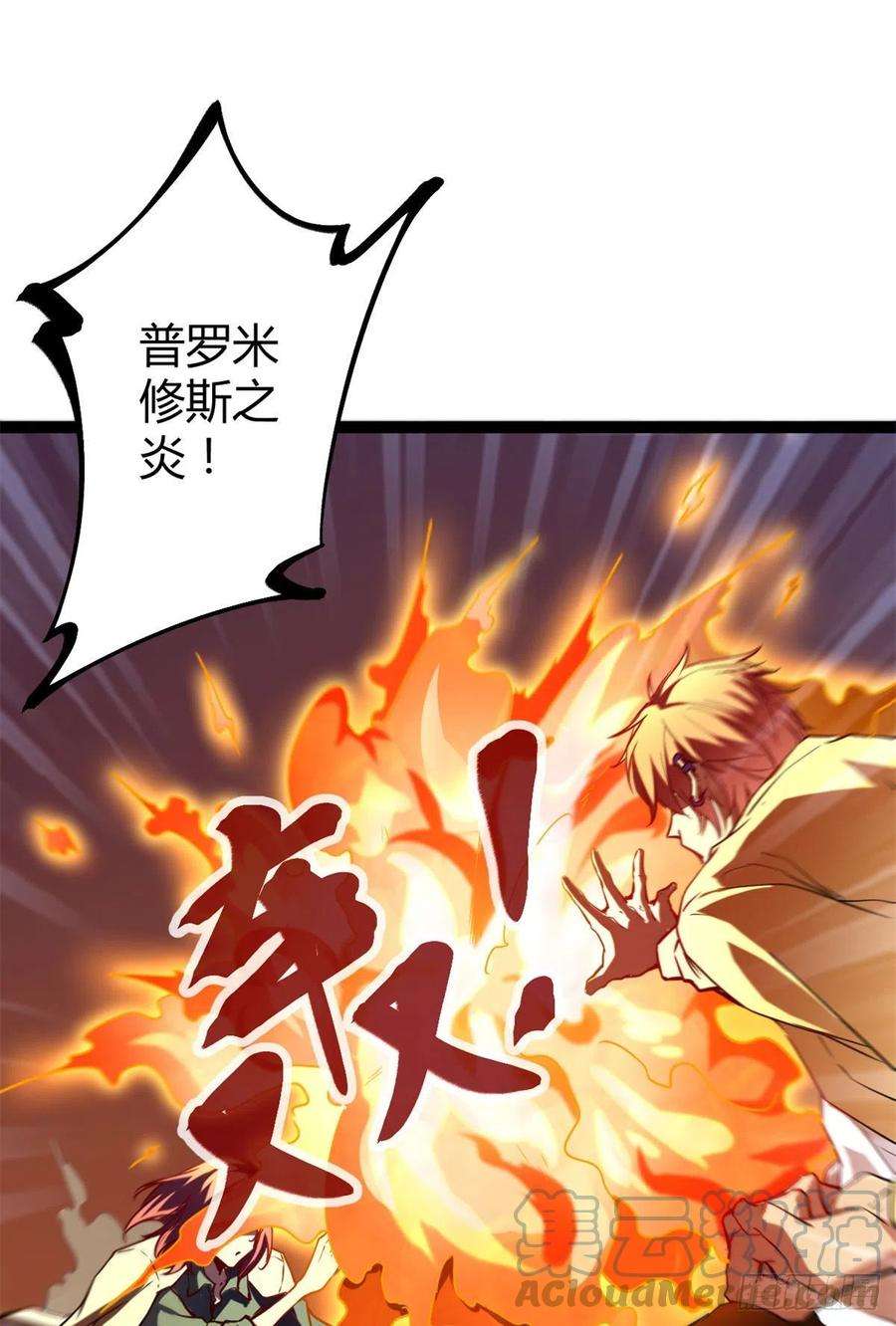 我的影子会挂机112 目标：叶青