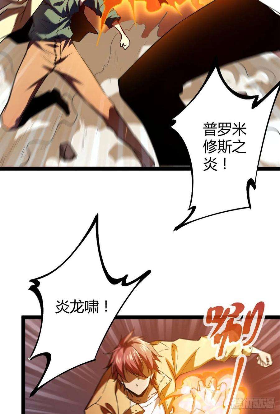 我的影子会挂机112 目标：叶青