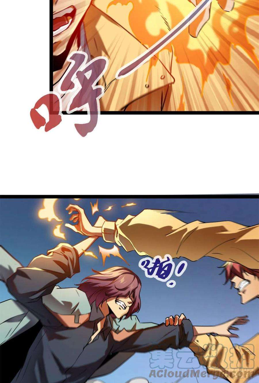 我的影子会挂机112 目标：叶青