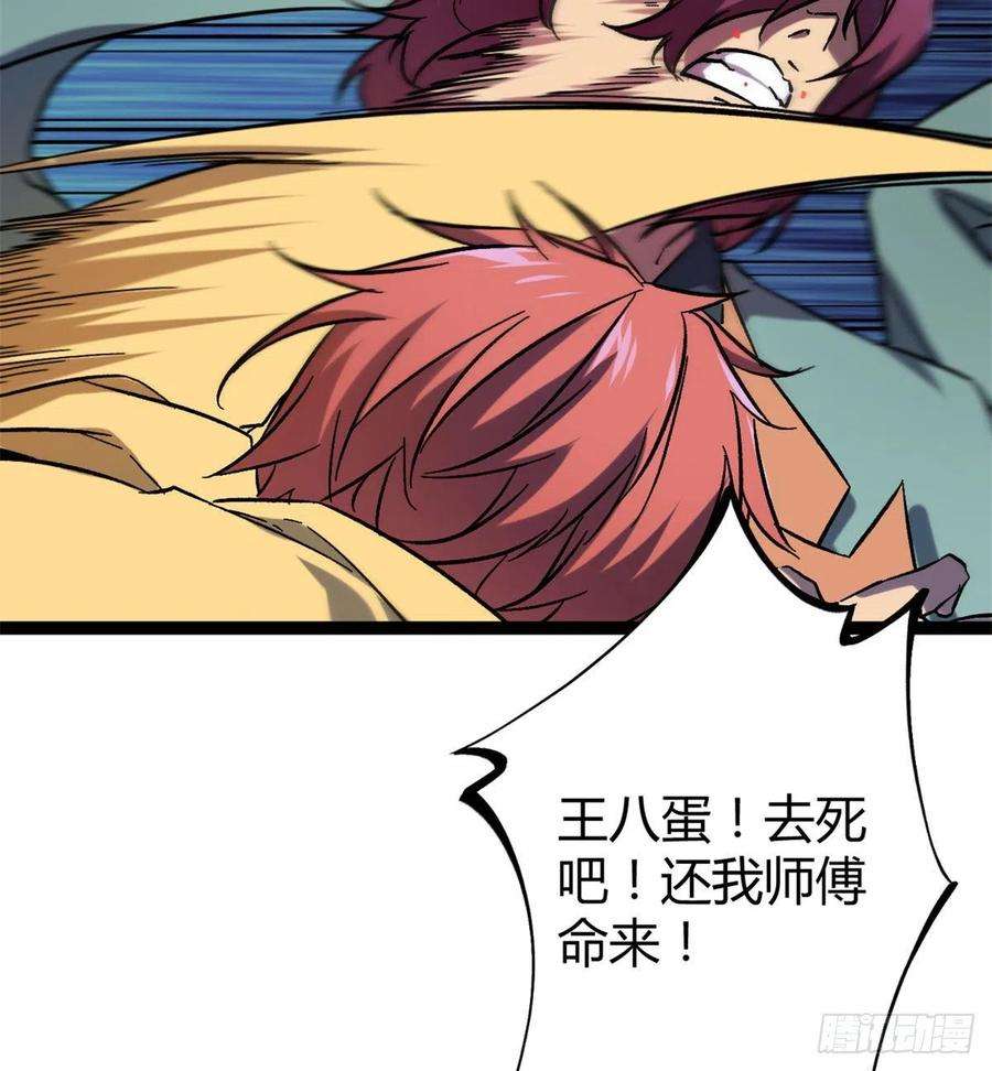 我的影子会挂机112 目标：叶青