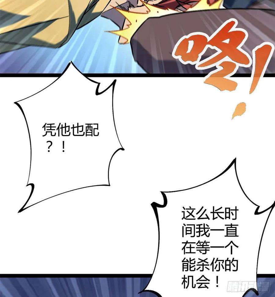 我的影子会挂机112 目标：叶青