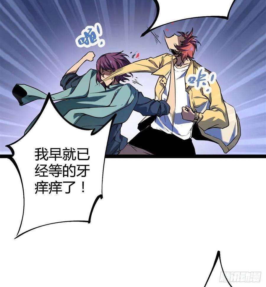 我的影子会挂机112 目标：叶青