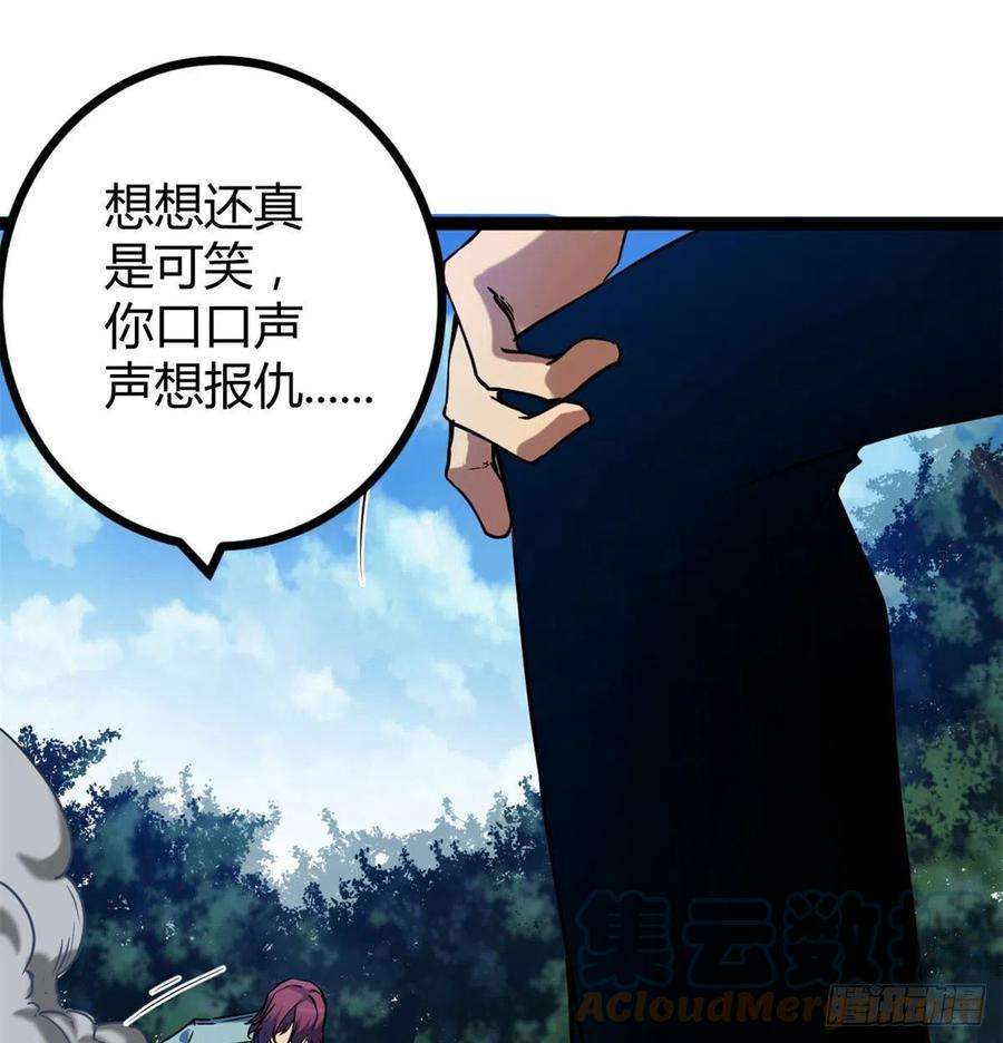 我的影子会挂机112 目标：叶青