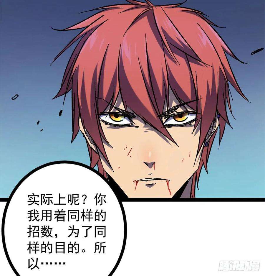我的影子会挂机112 目标：叶青