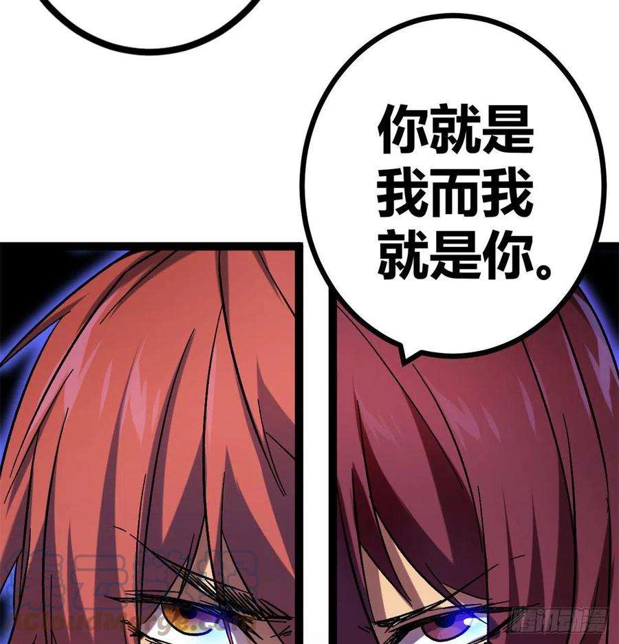 我的影子会挂机112 目标：叶青