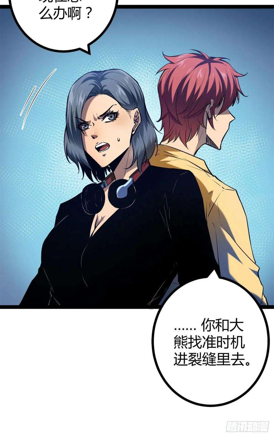 我的影子会挂机112 目标：叶青