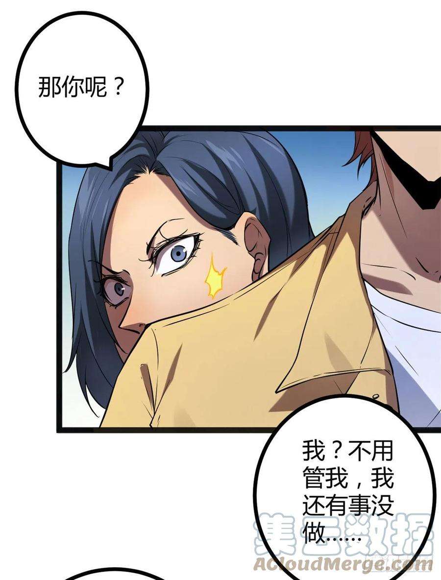 我的影子会挂机112 目标：叶青