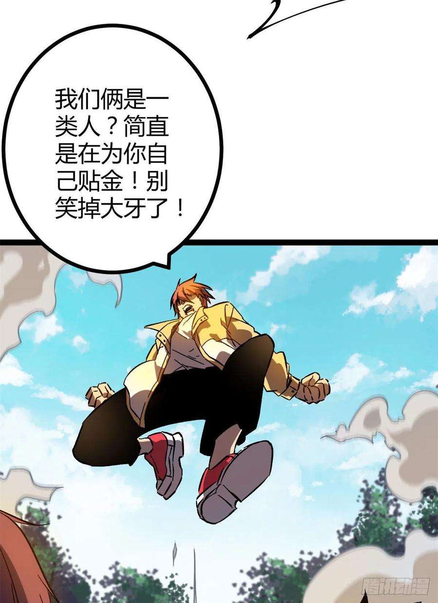 我的影子会挂机113 叶青的帮手