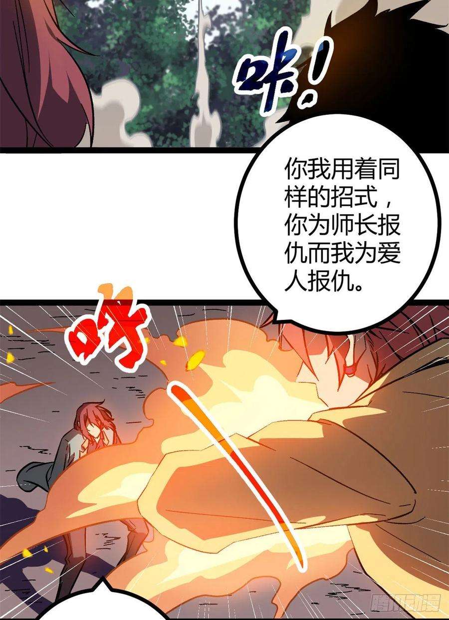 我的影子会挂机113 叶青的帮手