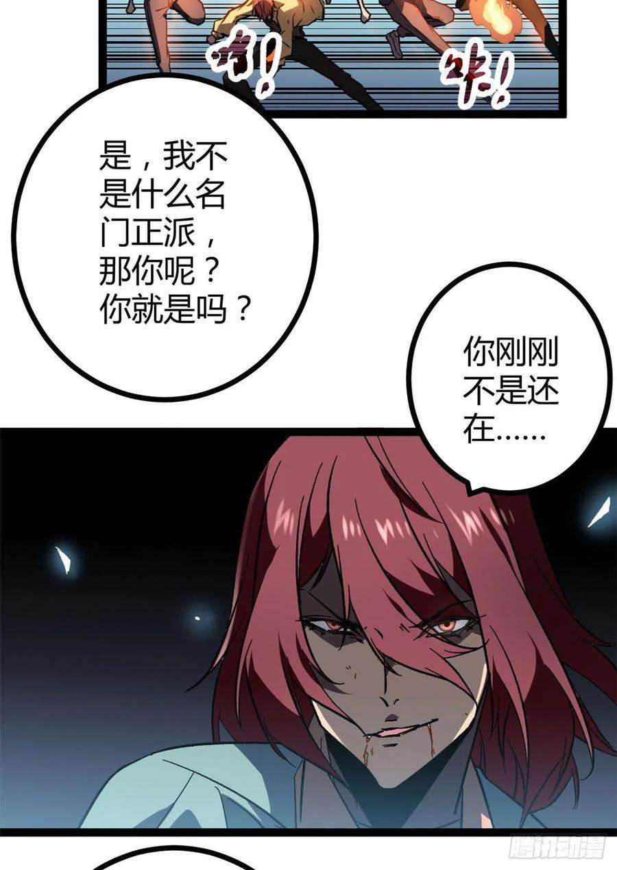 我的影子会挂机113 叶青的帮手