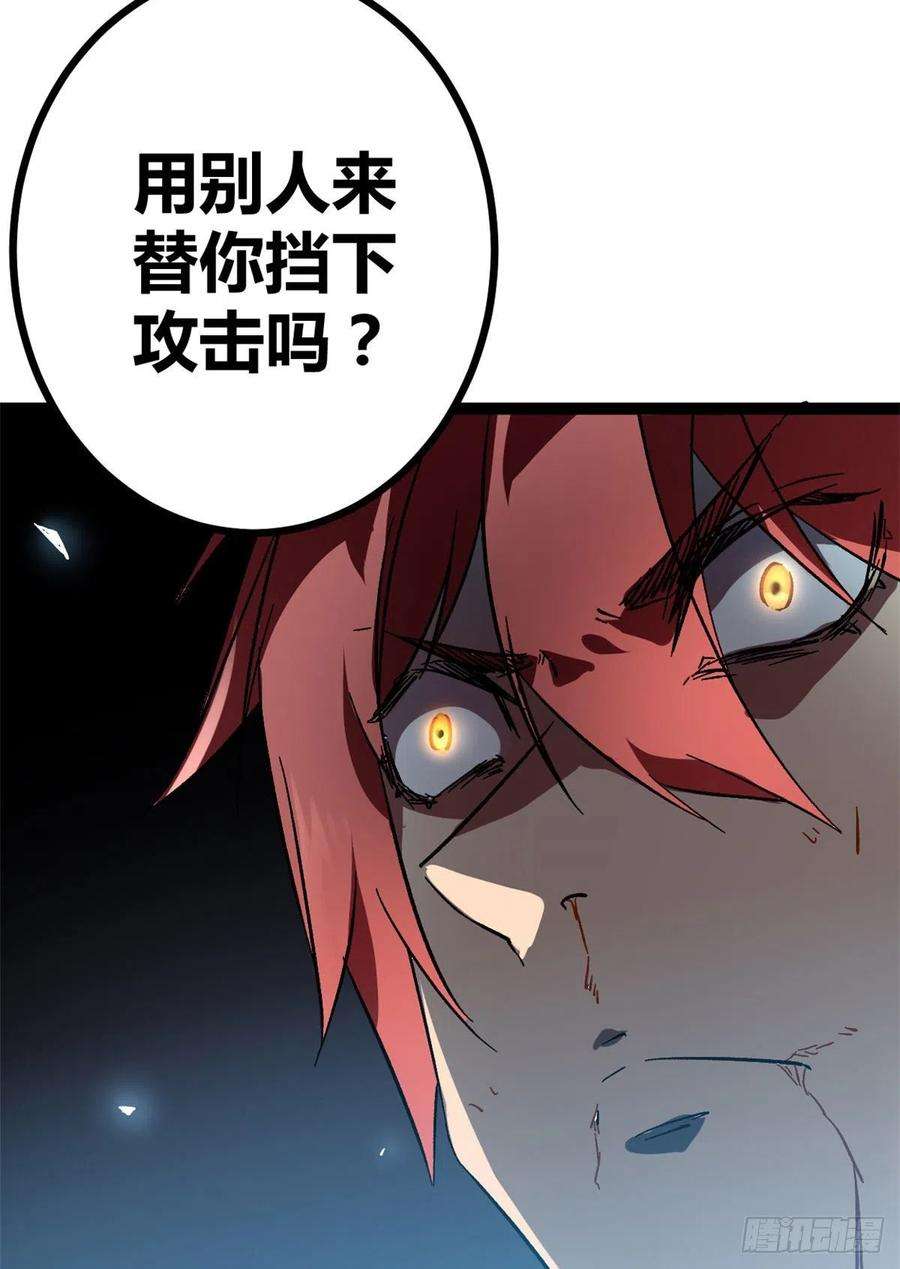 我的影子会挂机113 叶青的帮手