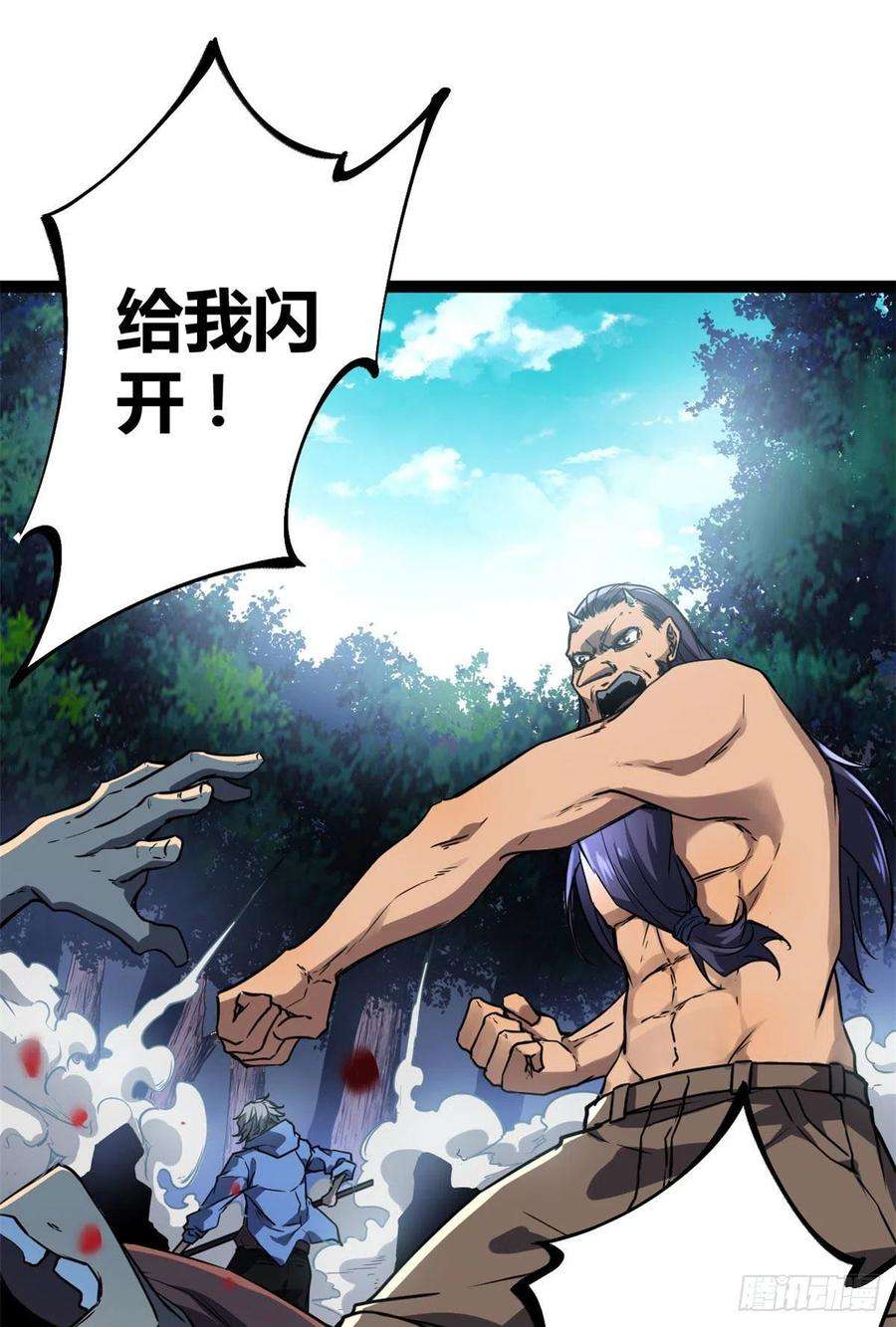 我的影子会挂机113 叶青的帮手