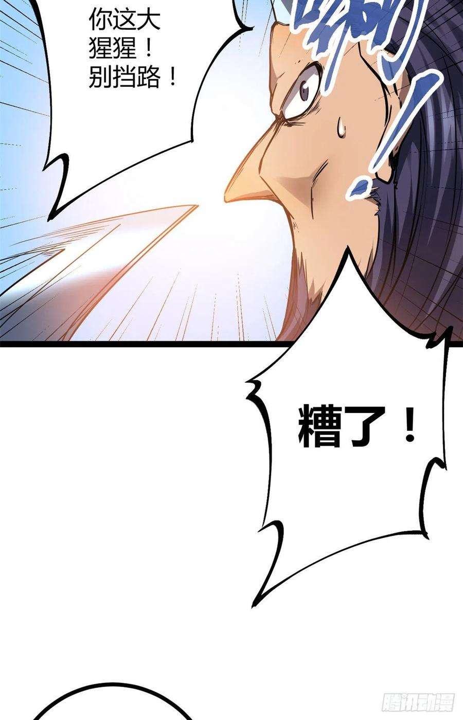 我的影子会挂机113 叶青的帮手