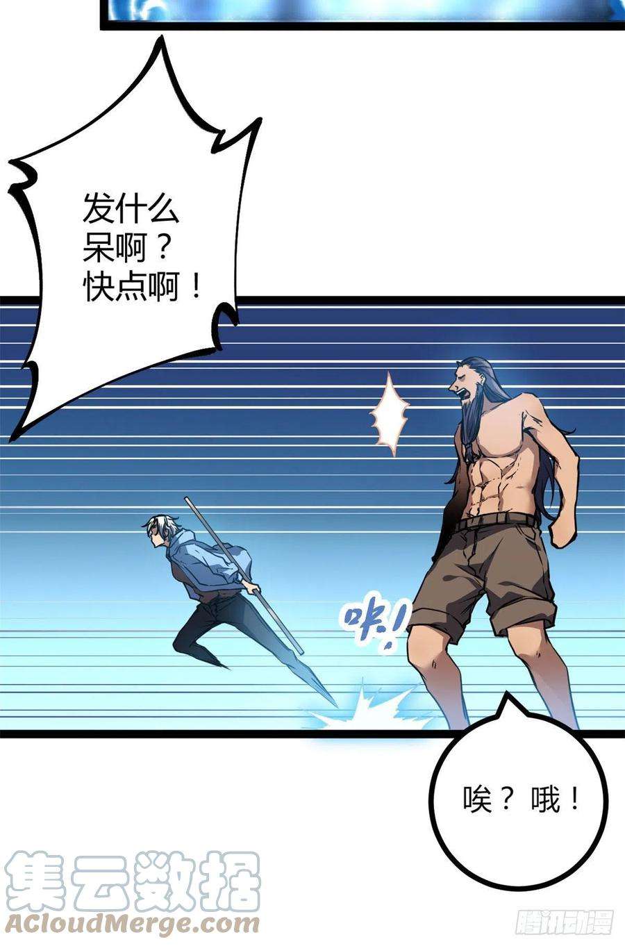 我的影子会挂机113 叶青的帮手