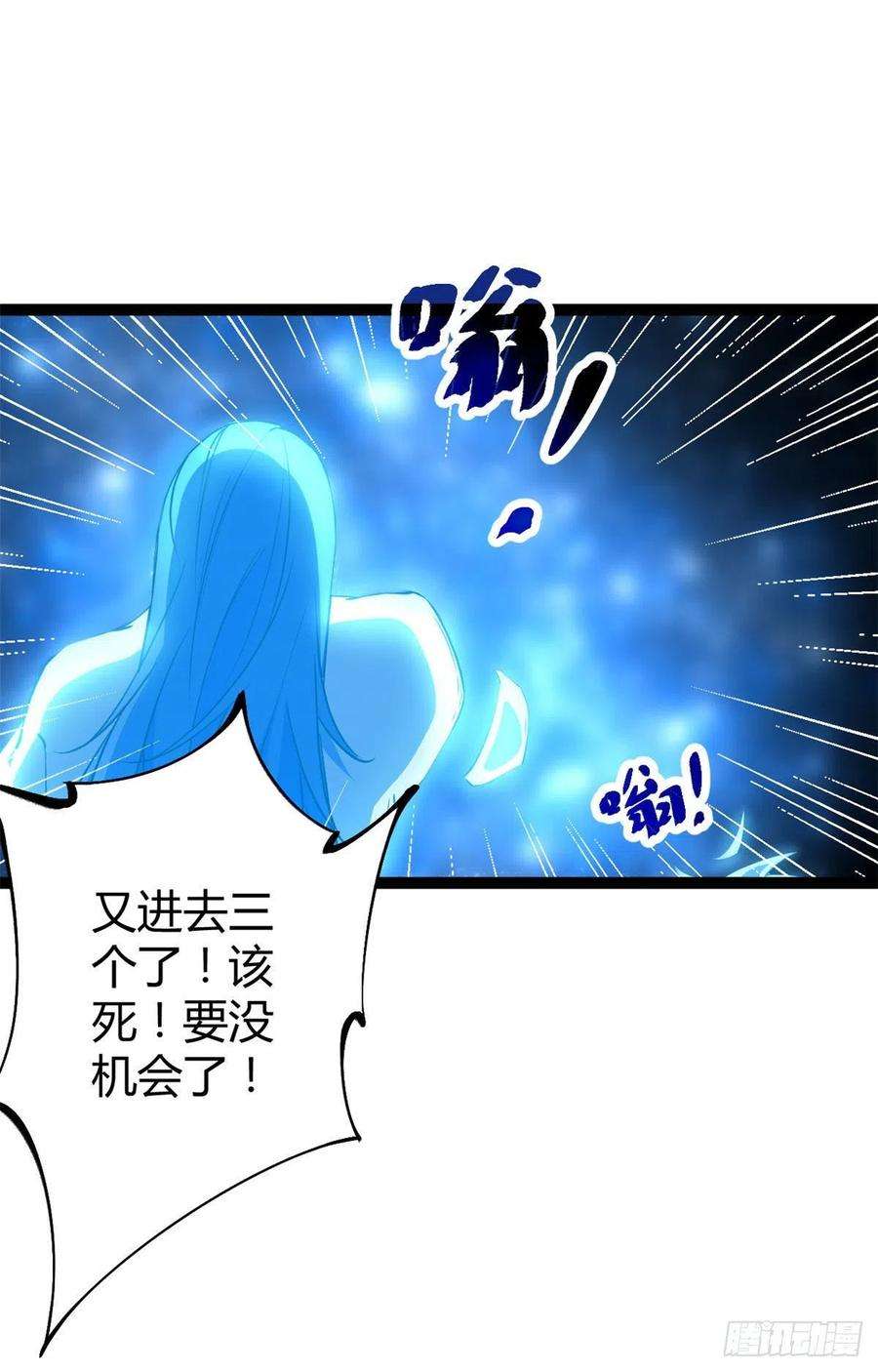 我的影子会挂机113 叶青的帮手