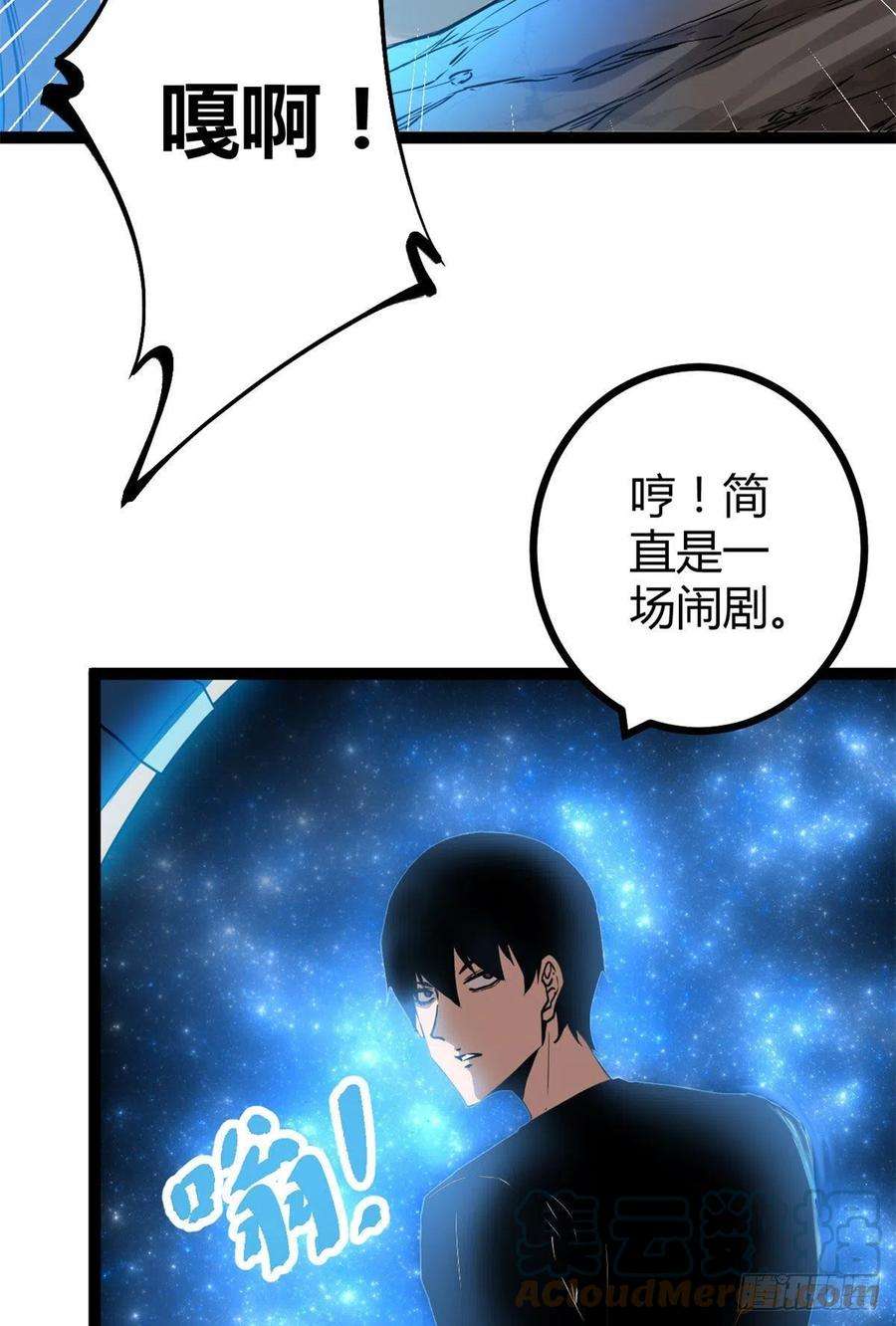我的影子会挂机113 叶青的帮手