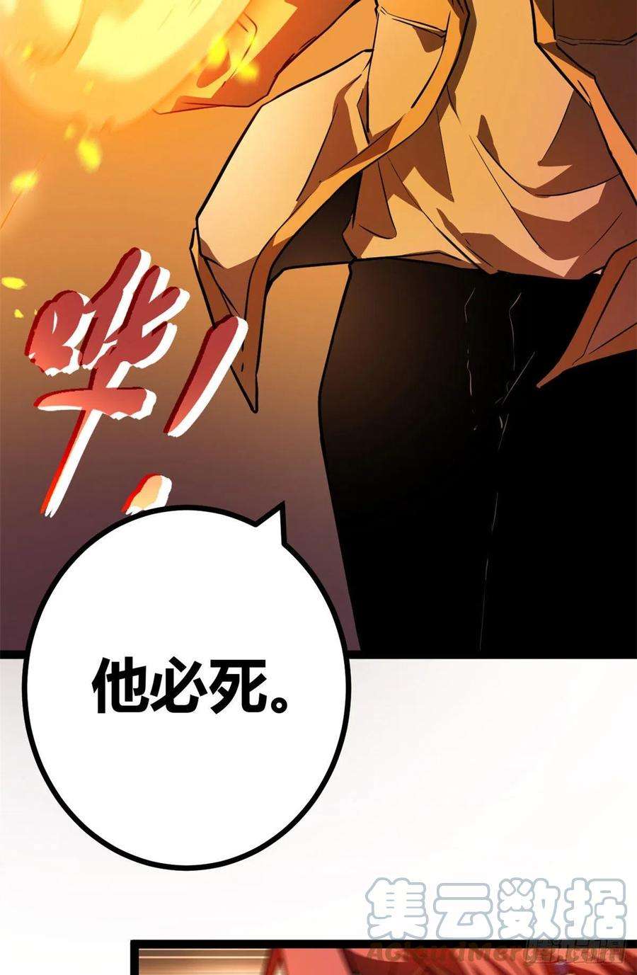 我的影子会挂机113 叶青的帮手