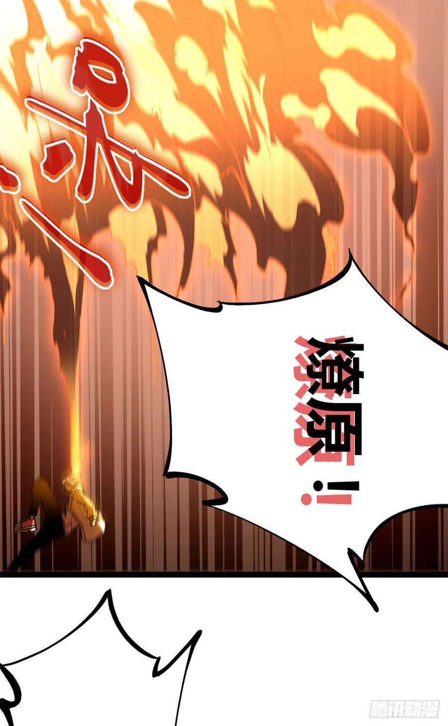 我的影子会挂机113 叶青的帮手
