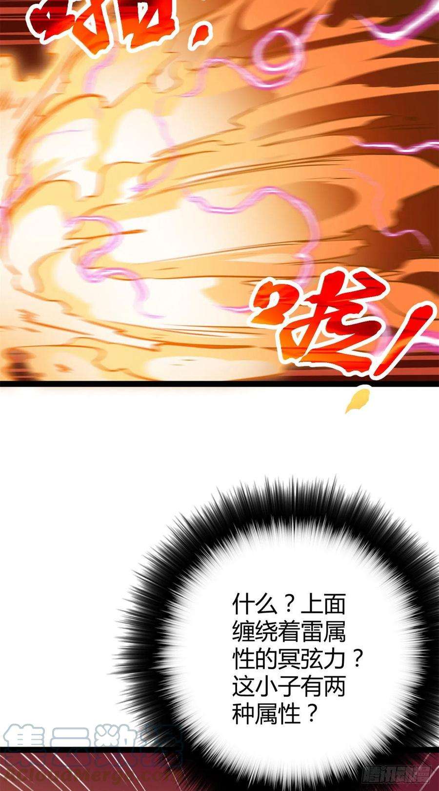 我的影子会挂机113 叶青的帮手