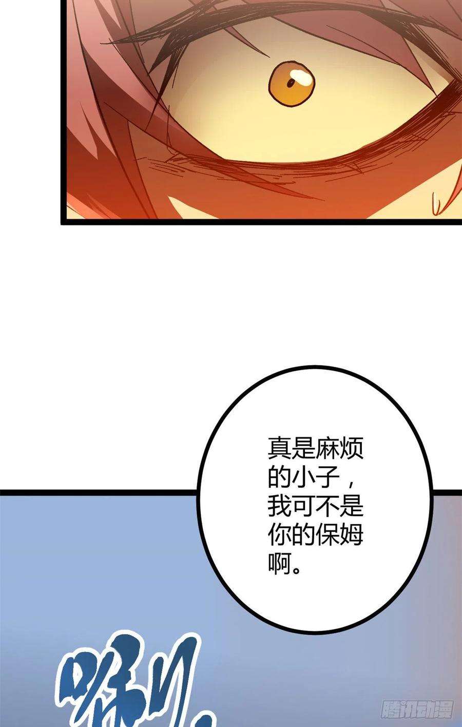 我的影子会挂机113 叶青的帮手