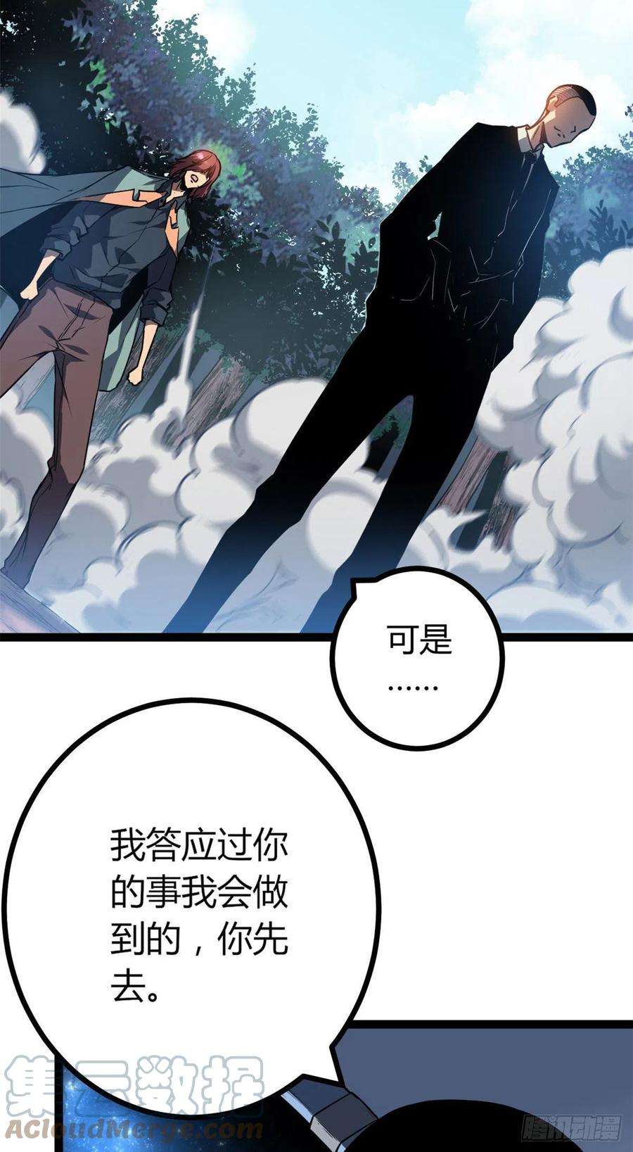 我的影子会挂机113 叶青的帮手