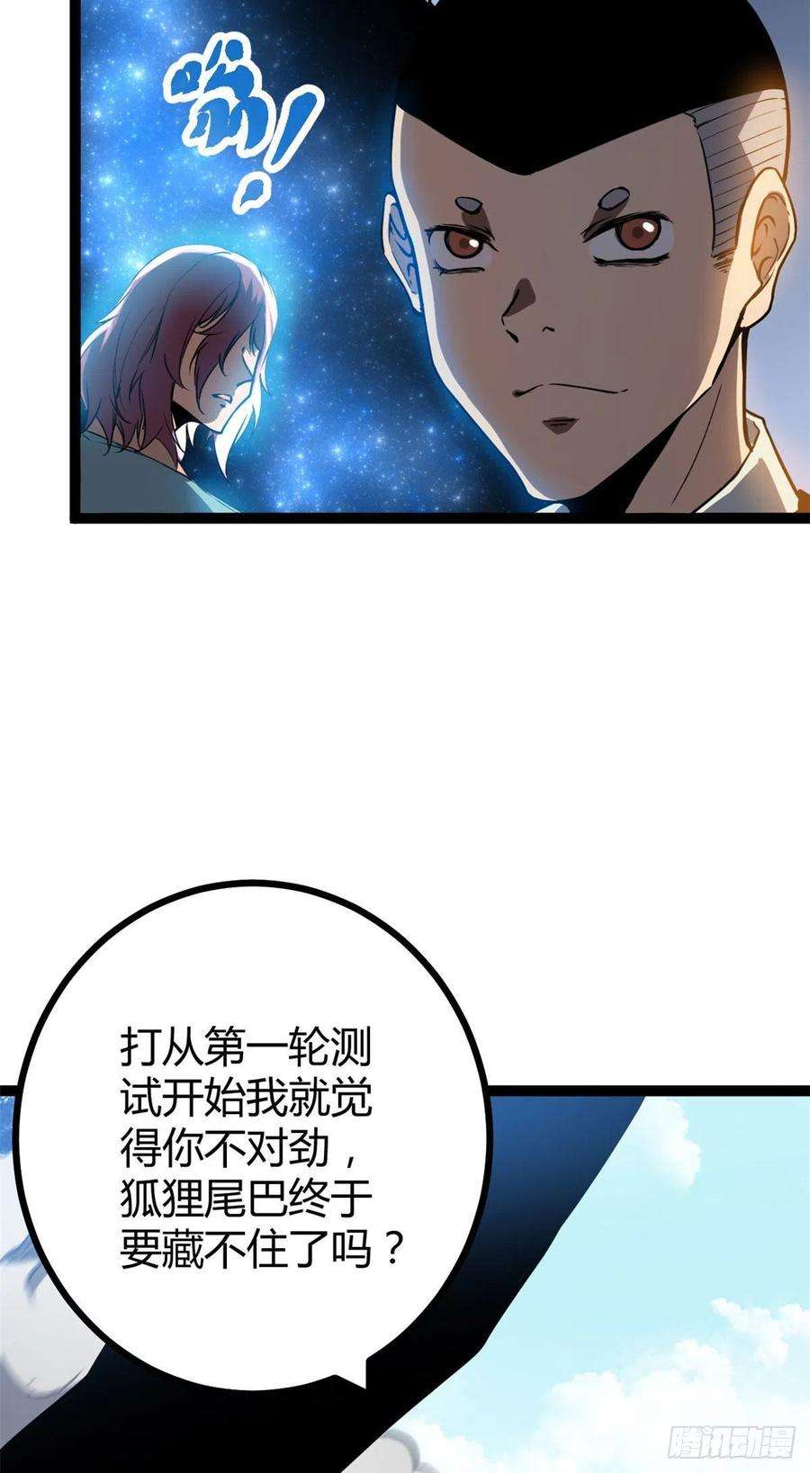 我的影子会挂机113 叶青的帮手