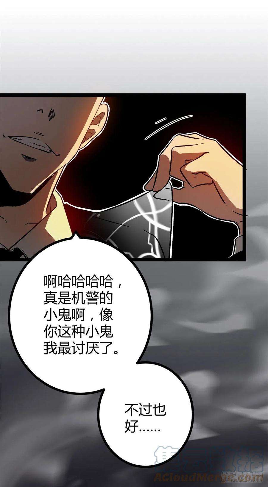 我的影子会挂机113 叶青的帮手