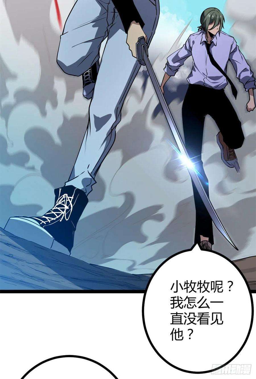 我的影子会挂机113 叶青的帮手