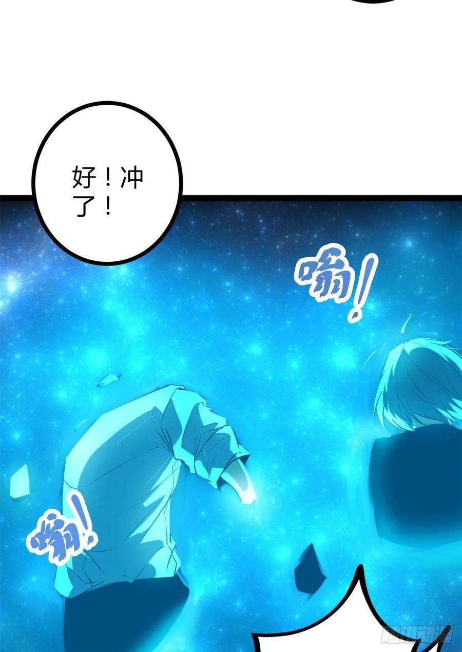 我的影子会挂机113 叶青的帮手