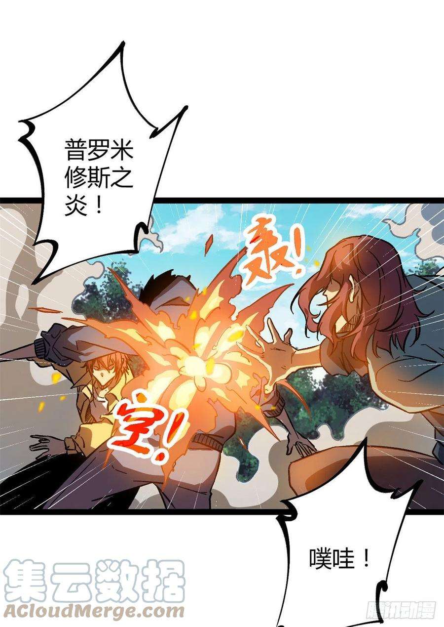 我的影子会挂机113 叶青的帮手