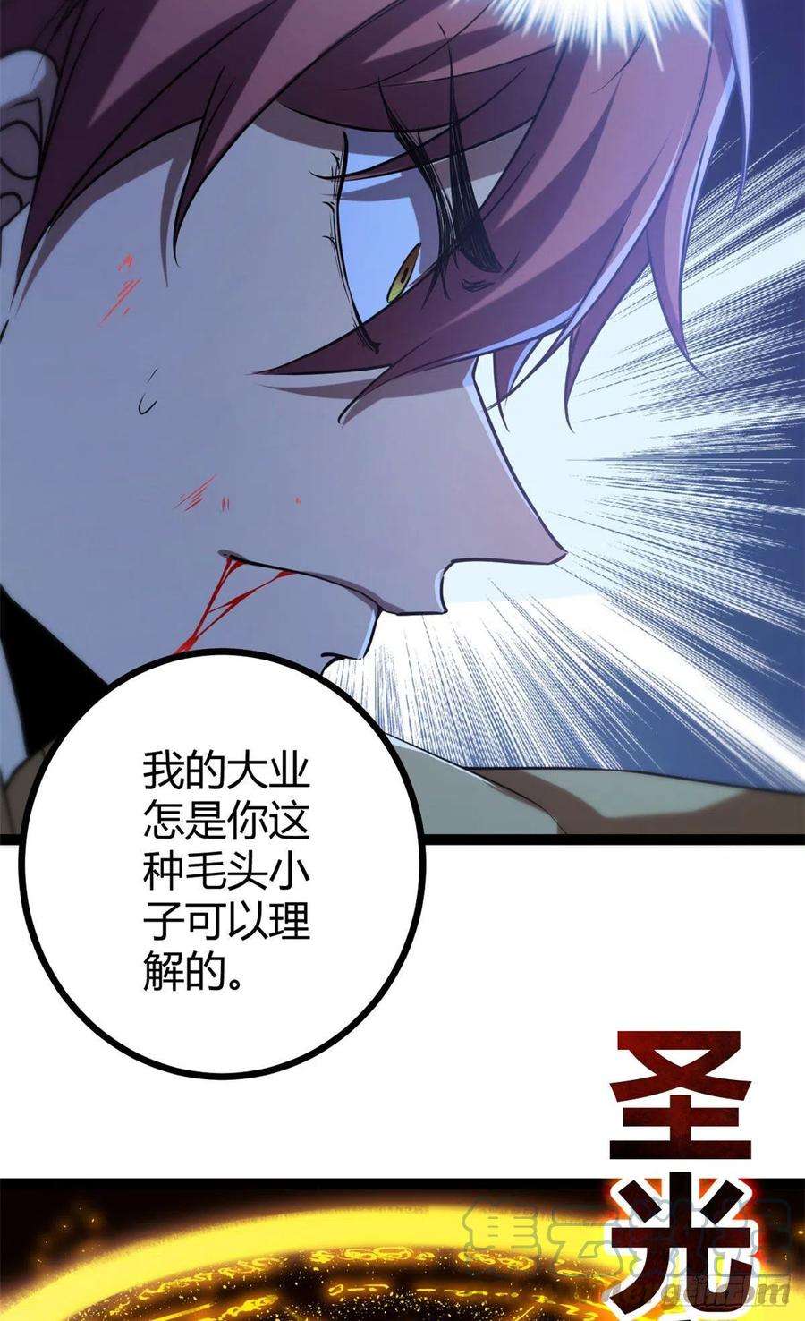 我的影子会挂机114 赌命的觉悟