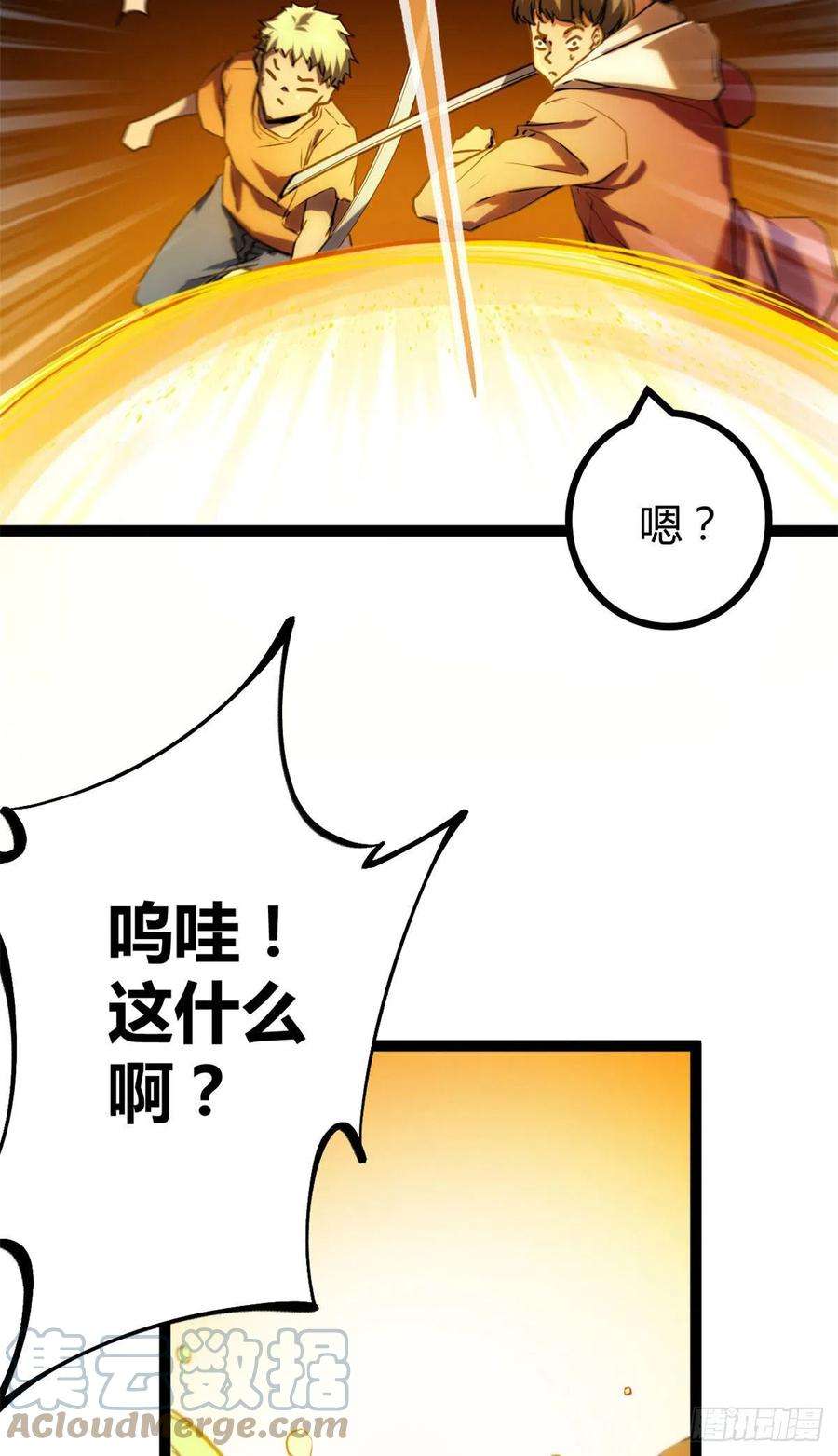 我的影子会挂机114 赌命的觉悟