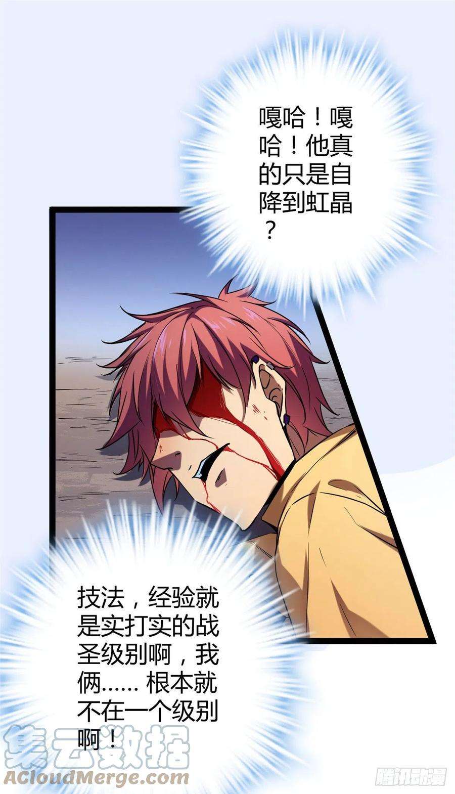 我的影子会挂机114 赌命的觉悟
