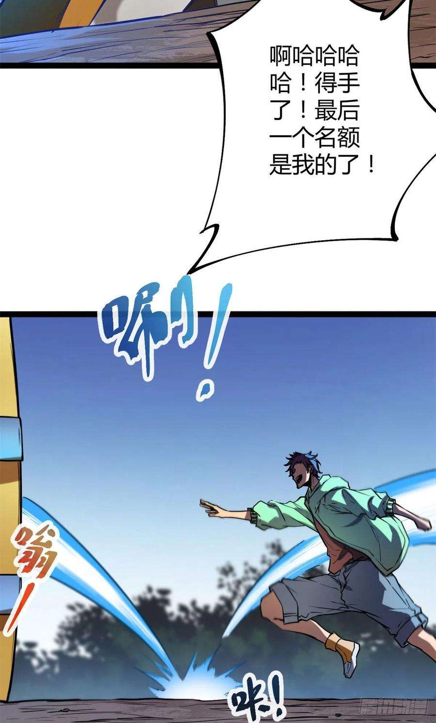 我的影子会挂机114 赌命的觉悟