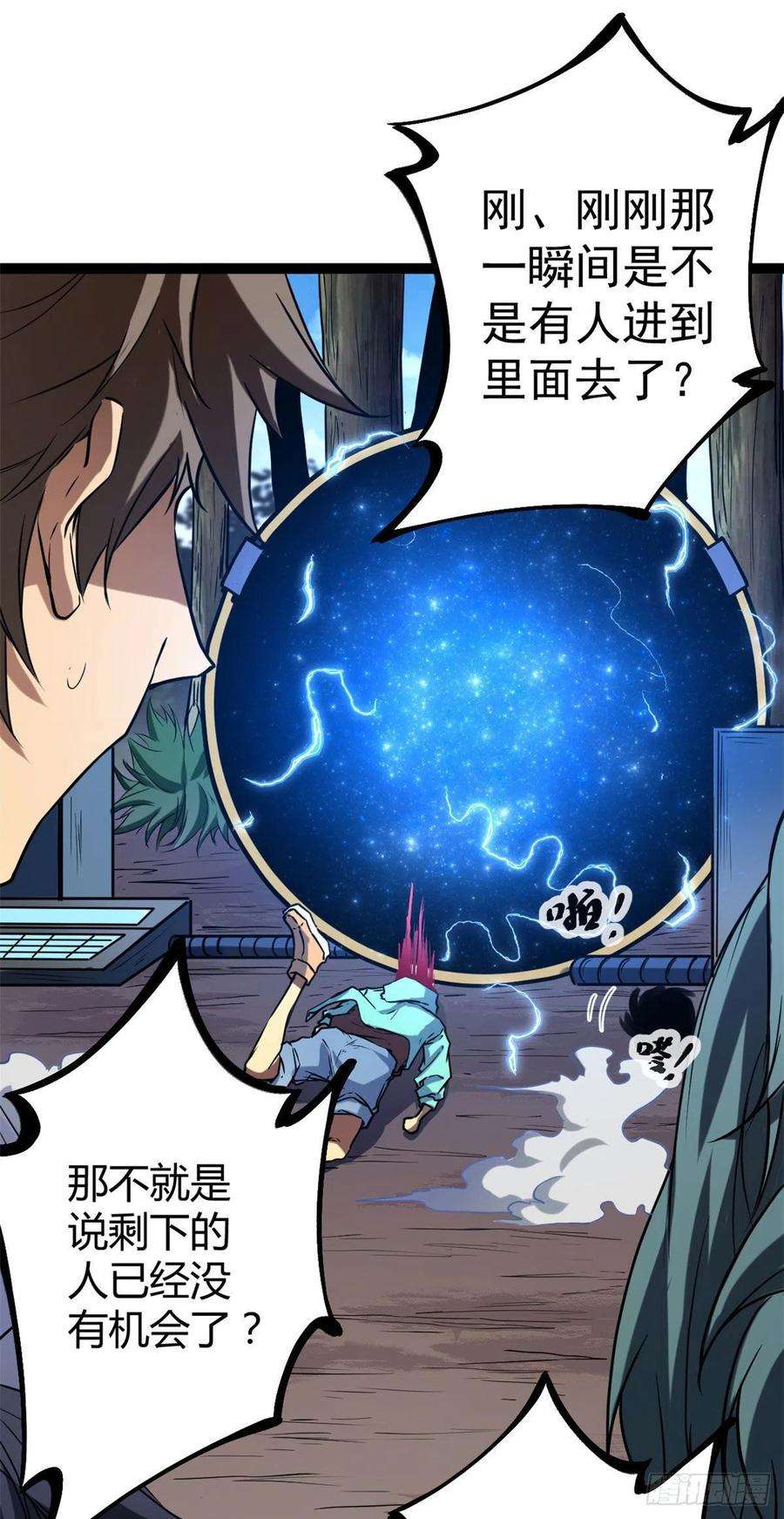 我的影子会挂机114 赌命的觉悟