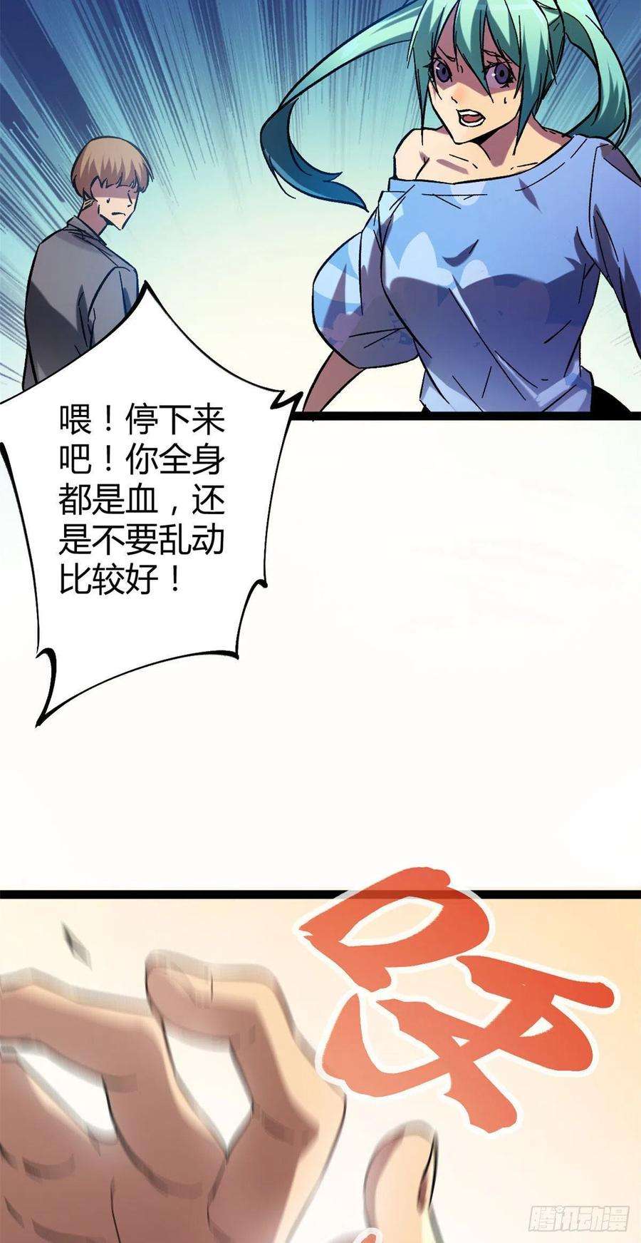 我的影子会挂机114 赌命的觉悟