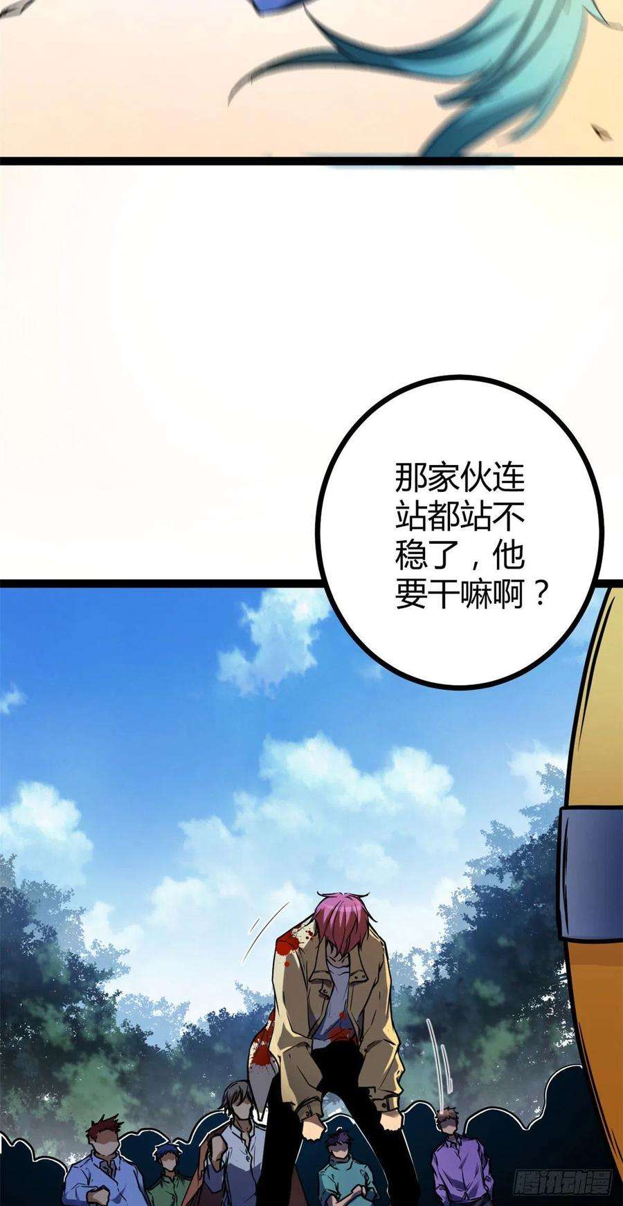 我的影子会挂机114 赌命的觉悟