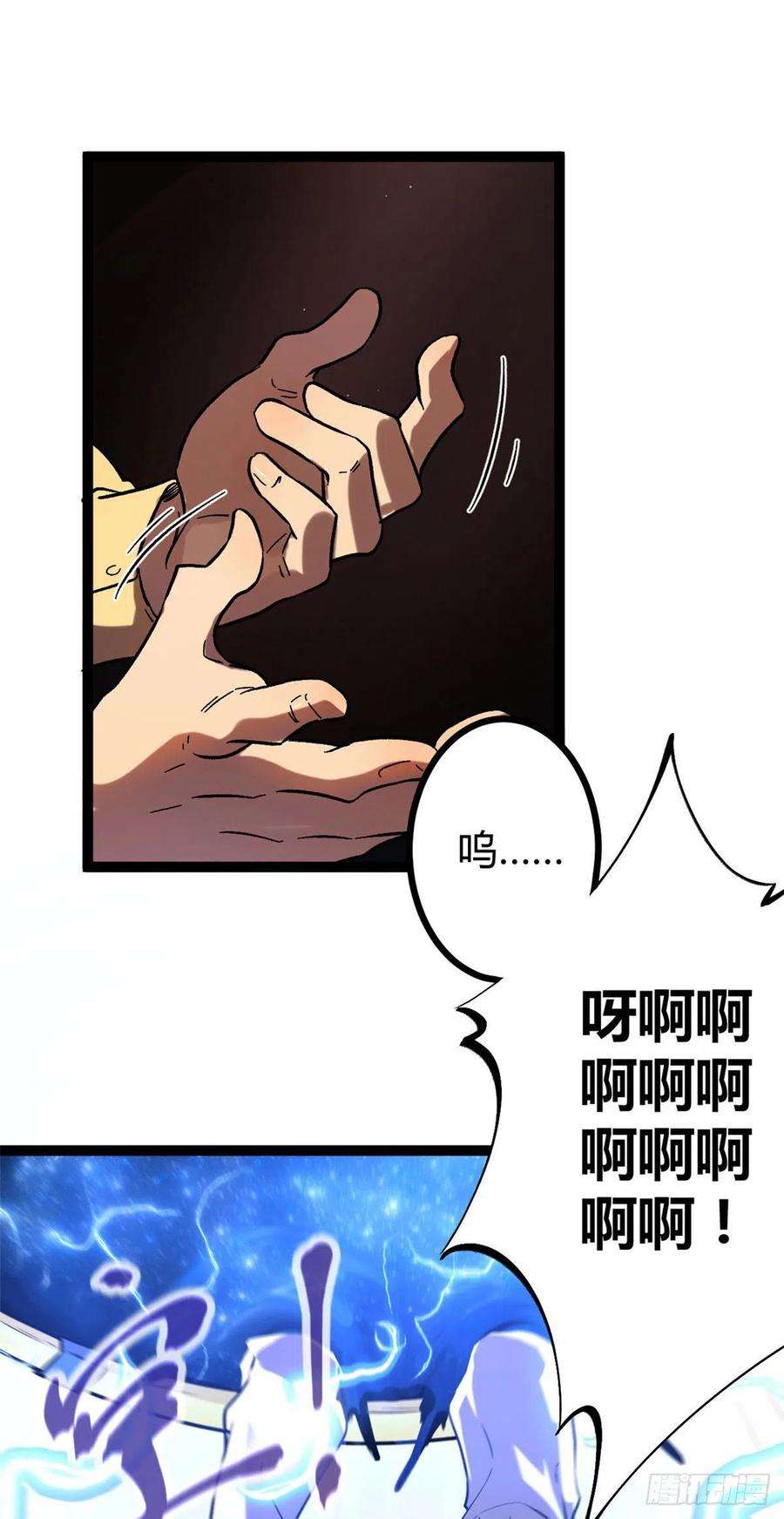 我的影子会挂机114 赌命的觉悟
