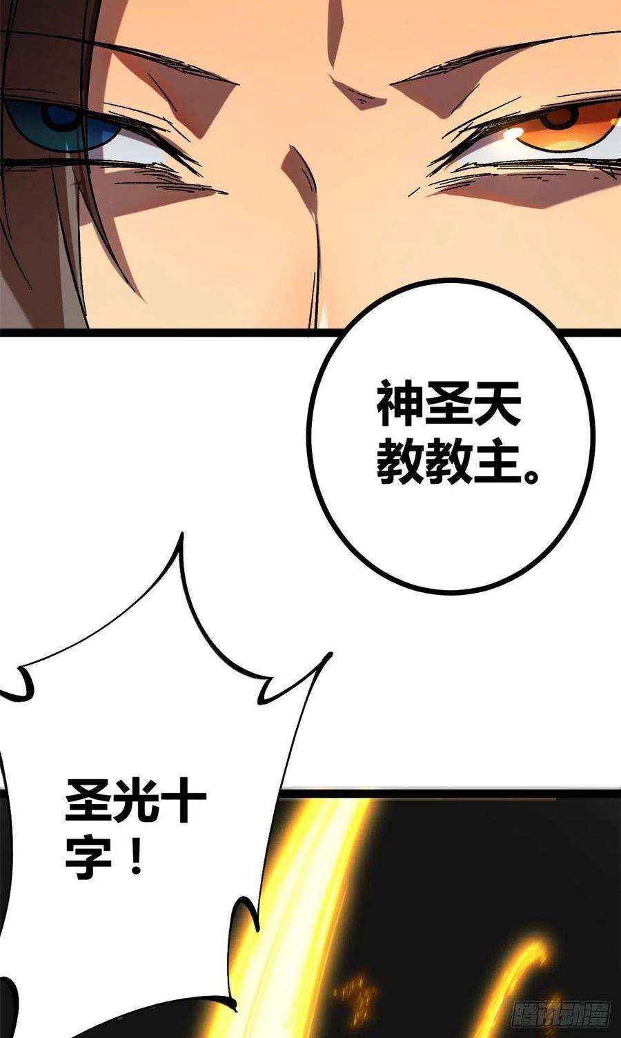 我的影子会挂机114 赌命的觉悟
