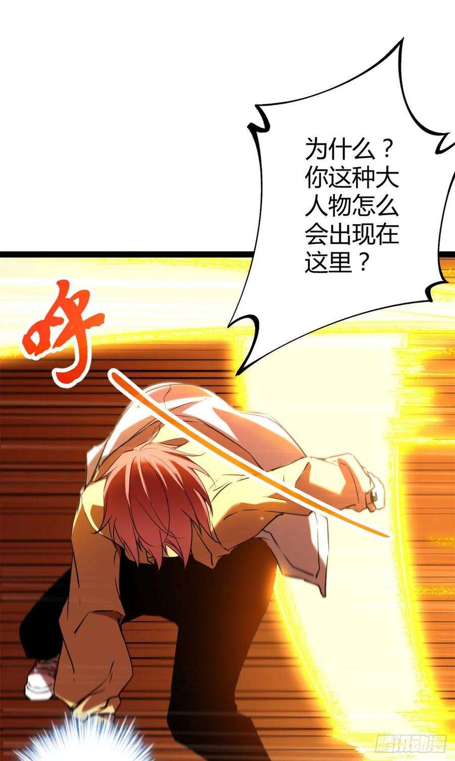 我的影子会挂机114 赌命的觉悟