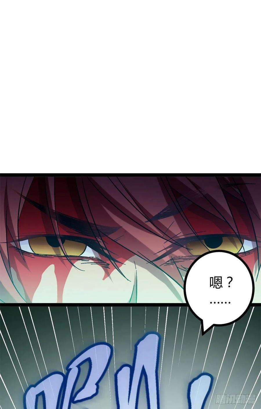 我的影子会挂机115 裂缝后的世界