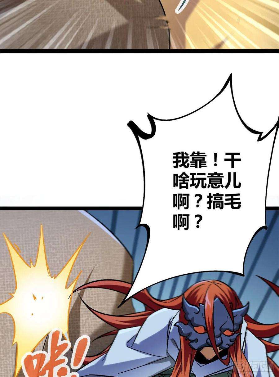 我的影子会挂机115 裂缝后的世界