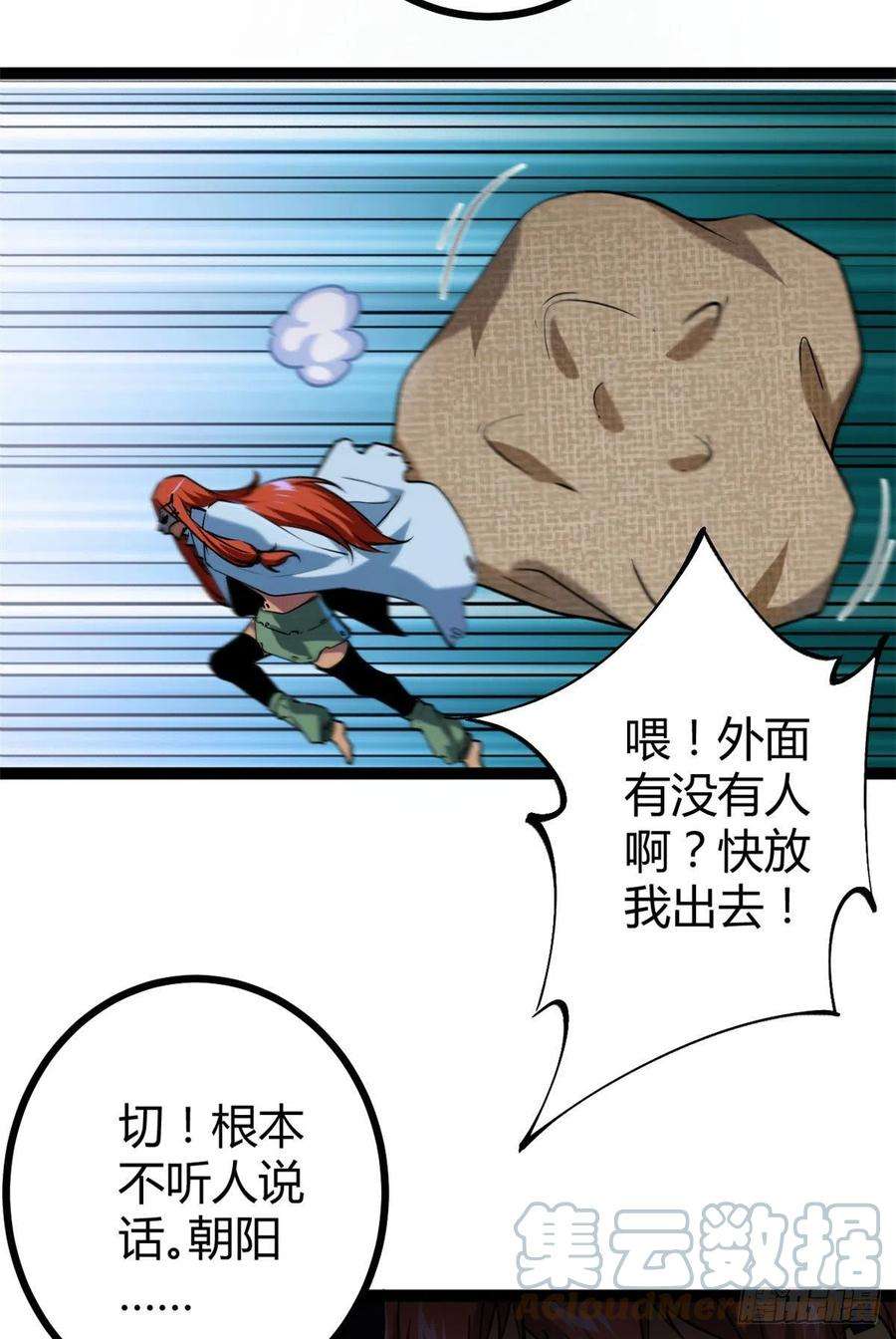 我的影子会挂机115 裂缝后的世界