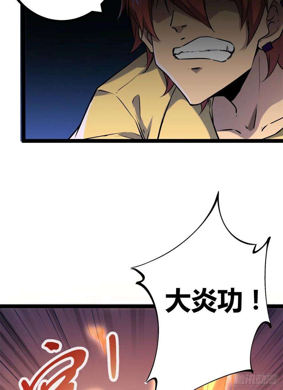 我的影子会挂机115 裂缝后的世界