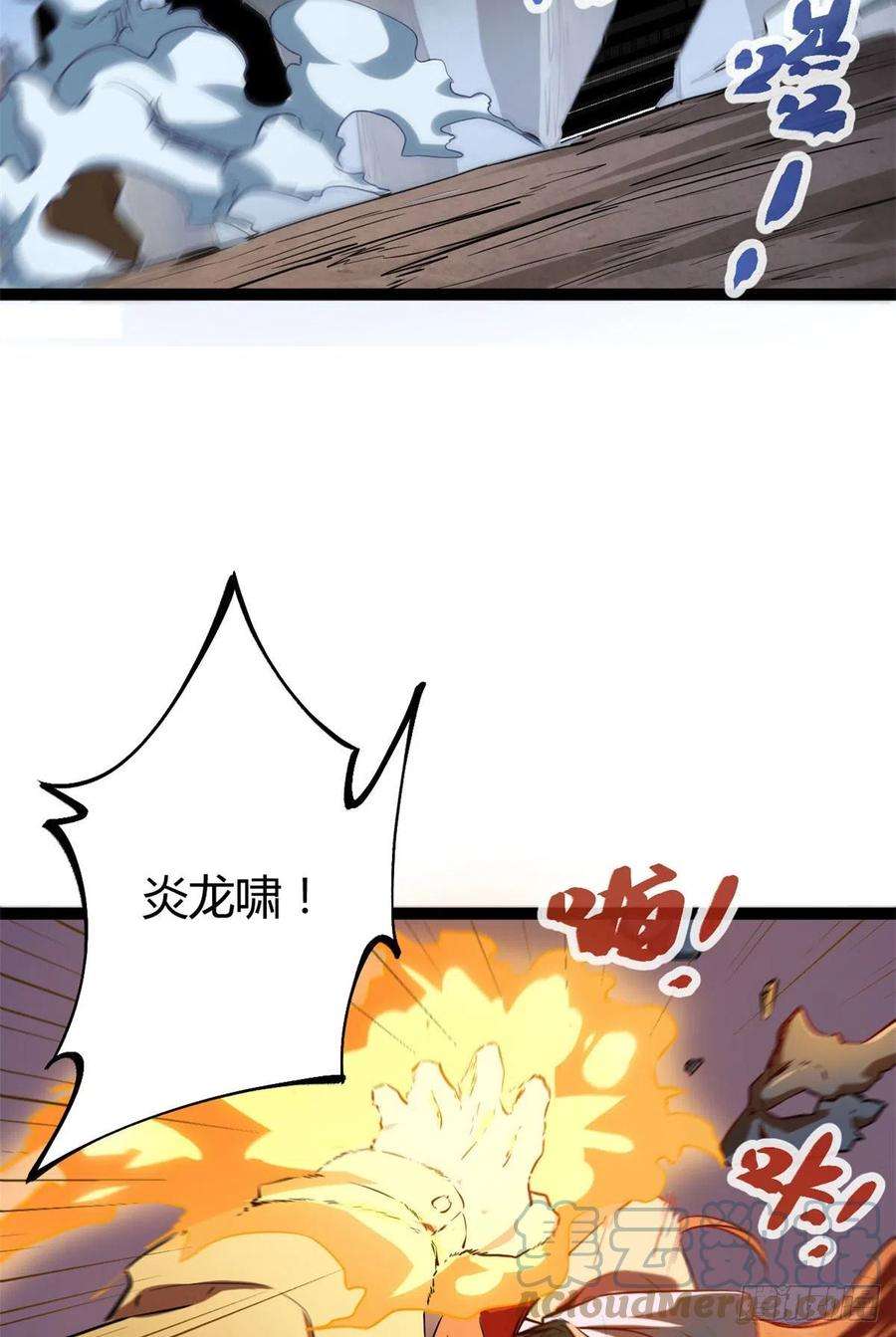 我的影子会挂机115 裂缝后的世界